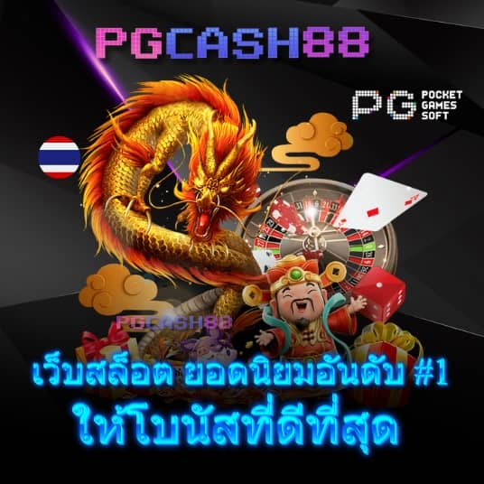 ออสก้าสล็อต