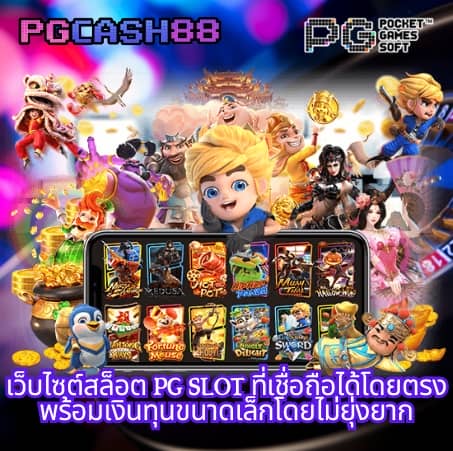 ออสก้าสล็อต